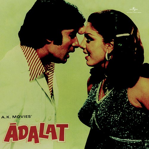 Adalat (1976) (Hindi)